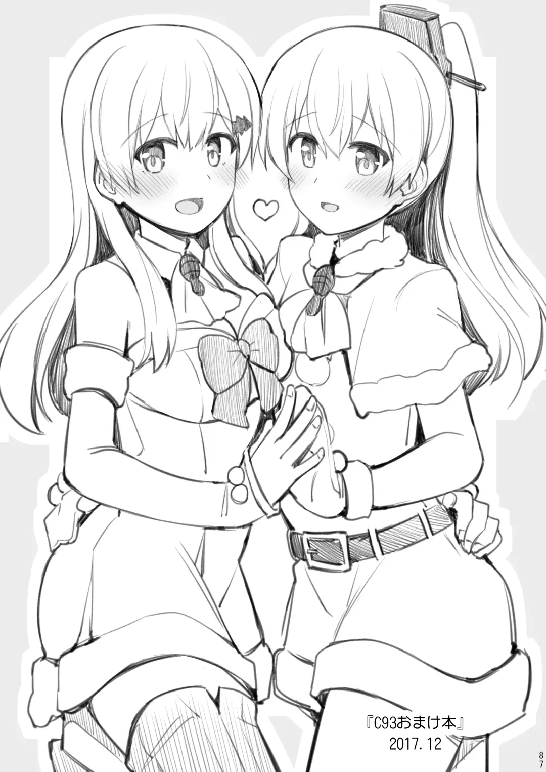 [Rayze] Suzuya to Kumano o Kawaigarou! Fhentai - Page 88