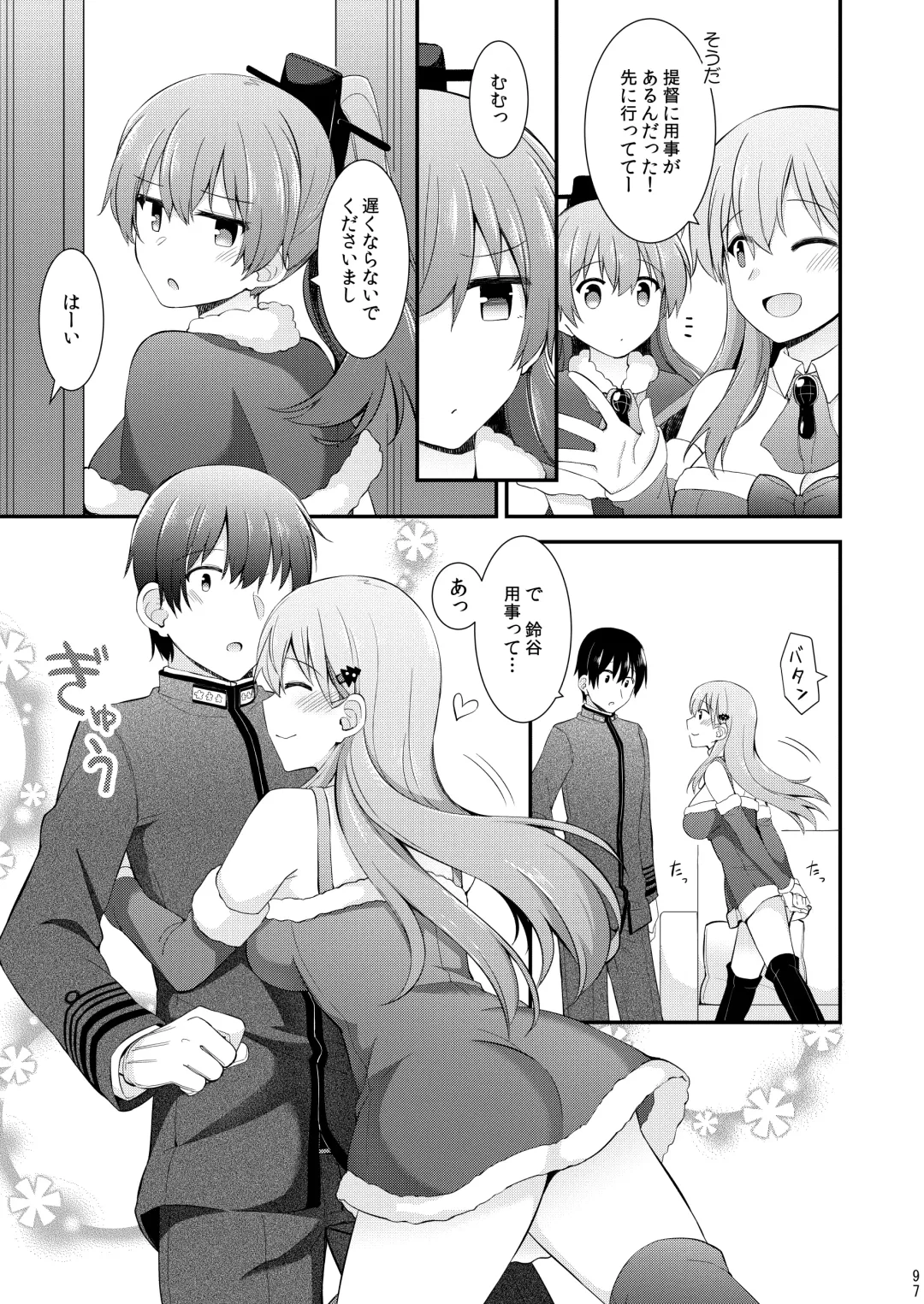 [Rayze] Suzuya to Kumano o Kawaigarou! Fhentai - Page 98