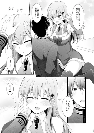 [Rayze] Suzuya to Kumano o Kawaigarou! Fhentai - Page 100