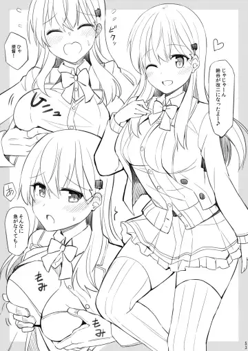 [Rayze] Suzuya to Kumano o Kawaigarou! Fhentai - Page 54