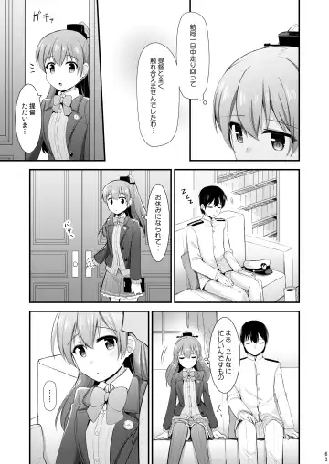 [Rayze] Suzuya to Kumano o Kawaigarou! Fhentai - Page 64
