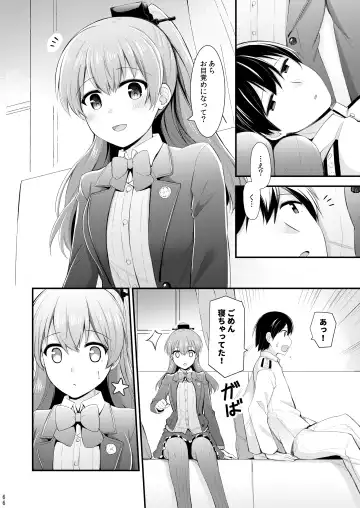 [Rayze] Suzuya to Kumano o Kawaigarou! Fhentai - Page 67