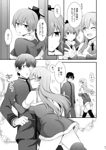 [Rayze] Suzuya to Kumano o Kawaigarou! Fhentai - Page 98