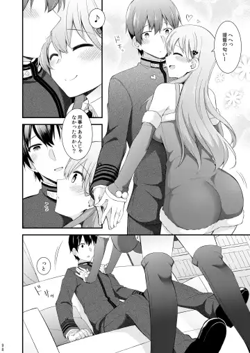 [Rayze] Suzuya to Kumano o Kawaigarou! Fhentai - Page 99