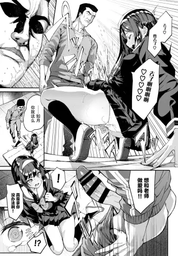 [Nunnu] Maji Ero 1000% Fhentai - Page 12