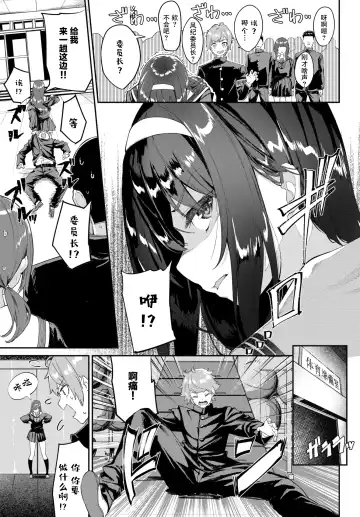 [Nunnu] Maji Ero 1000% Fhentai - Page 6