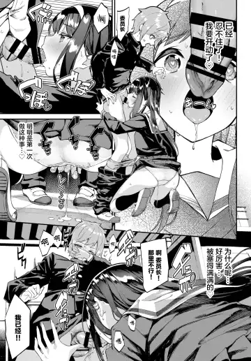 [Nunnu] Maji Ero 1000% Fhentai - Page 8