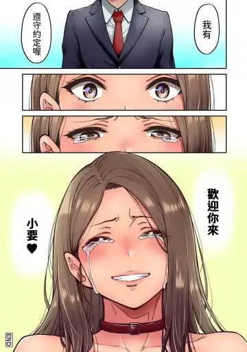 [Shouji Nigou] Akogare no Nee-chan ga Gal ni Natte Kaette Kita Natsuyasumi Ch. 7 Fhentai - Page 28