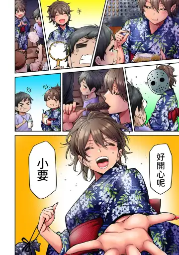 [Shouji Nigou] Akogare no Nee-chan ga Gal ni Natte Kaette Kita Natsuyasumi Ch. 7 Fhentai - Page 7