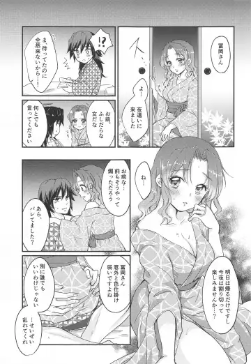 [Asuma Omi] Seizonhonno to Heuristic Fhentai - Page 26