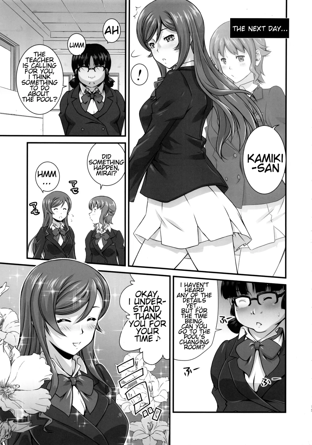 [Fumizuki Misoka] G-bang!! Fhentai - Page 12