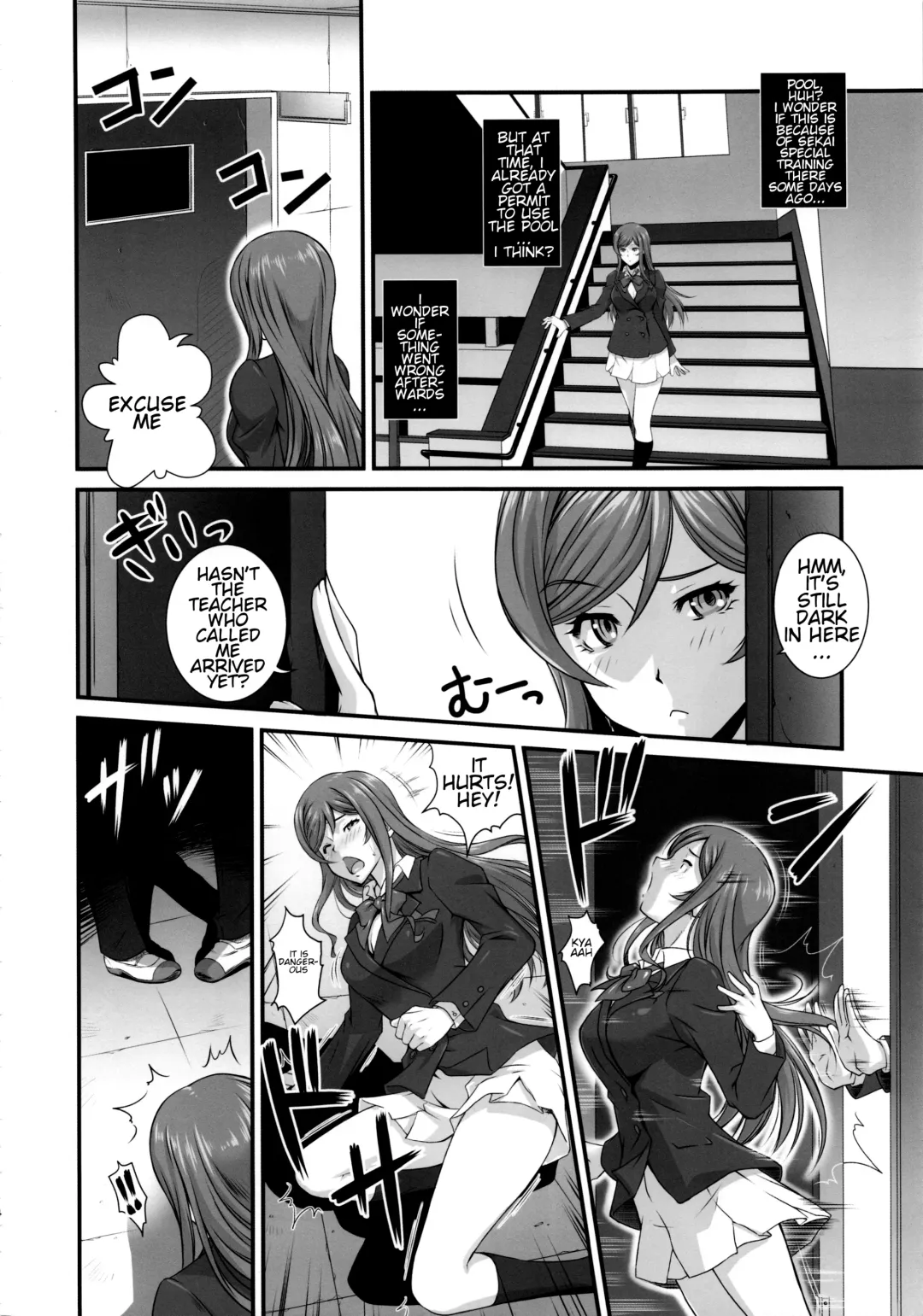 [Fumizuki Misoka] G-bang!! Fhentai - Page 13