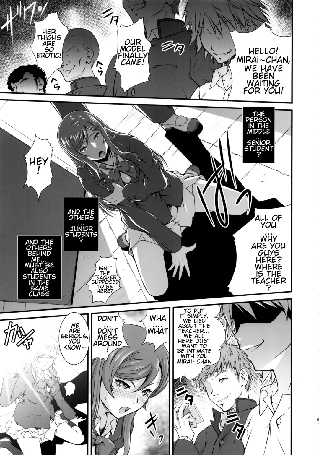 [Fumizuki Misoka] G-bang!! Fhentai - Page 14