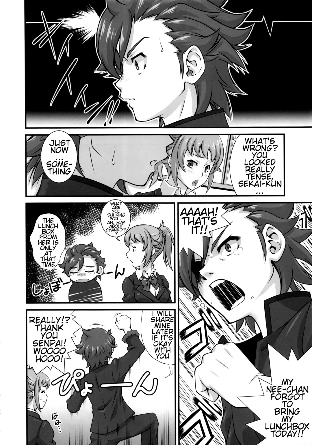 [Fumizuki Misoka] G-bang!! Fhentai - Page 17