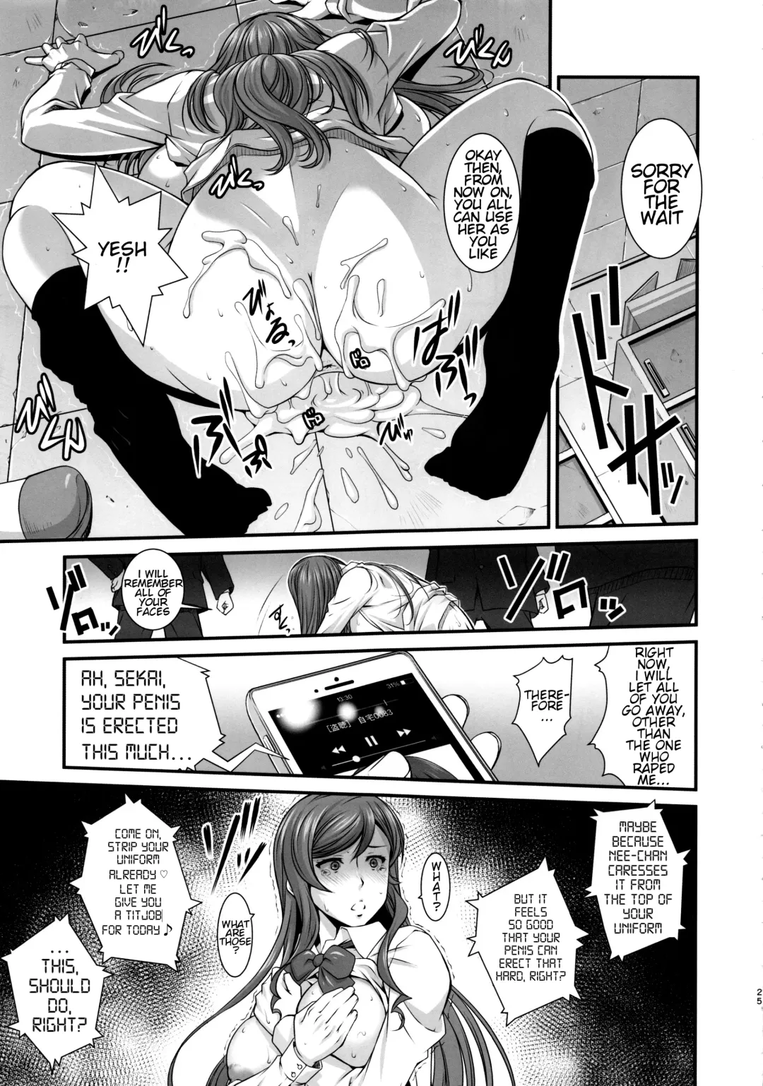 [Fumizuki Misoka] G-bang!! Fhentai - Page 24