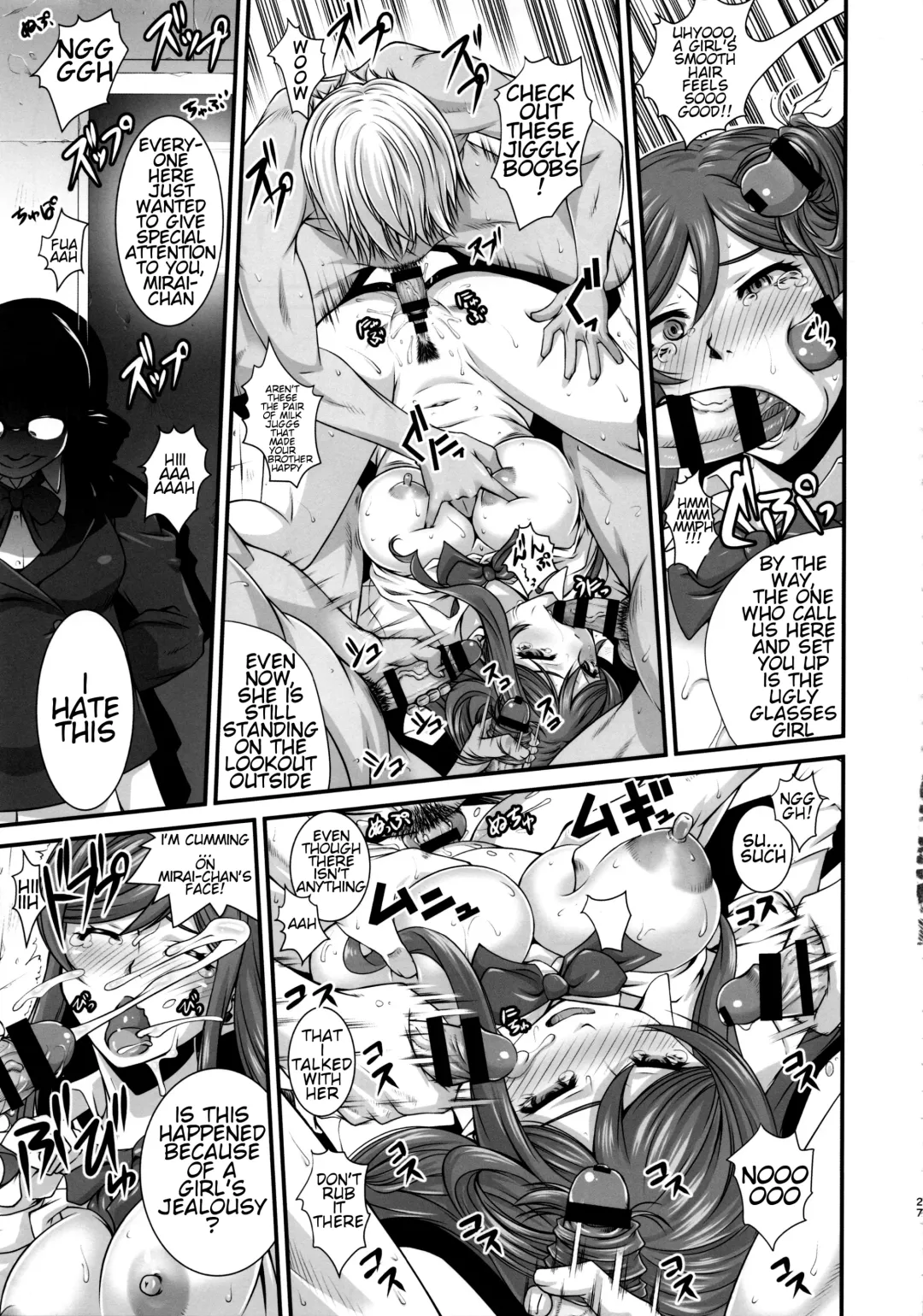 [Fumizuki Misoka] G-bang!! Fhentai - Page 26