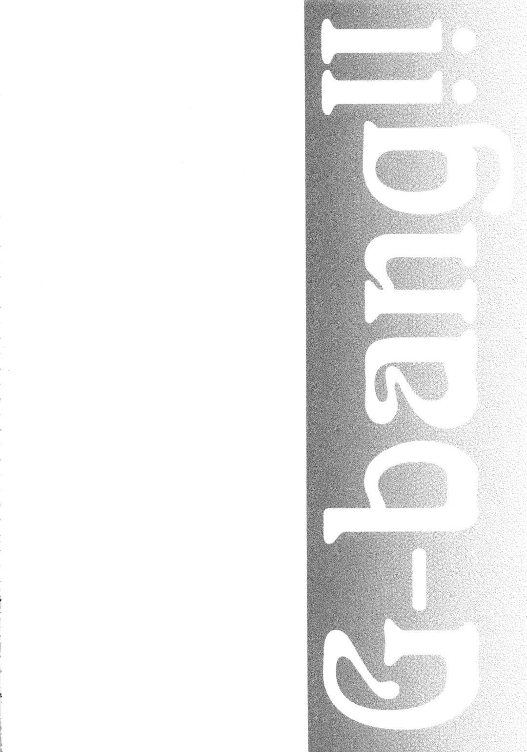 [Fumizuki Misoka] G-bang!! Fhentai - Page 3