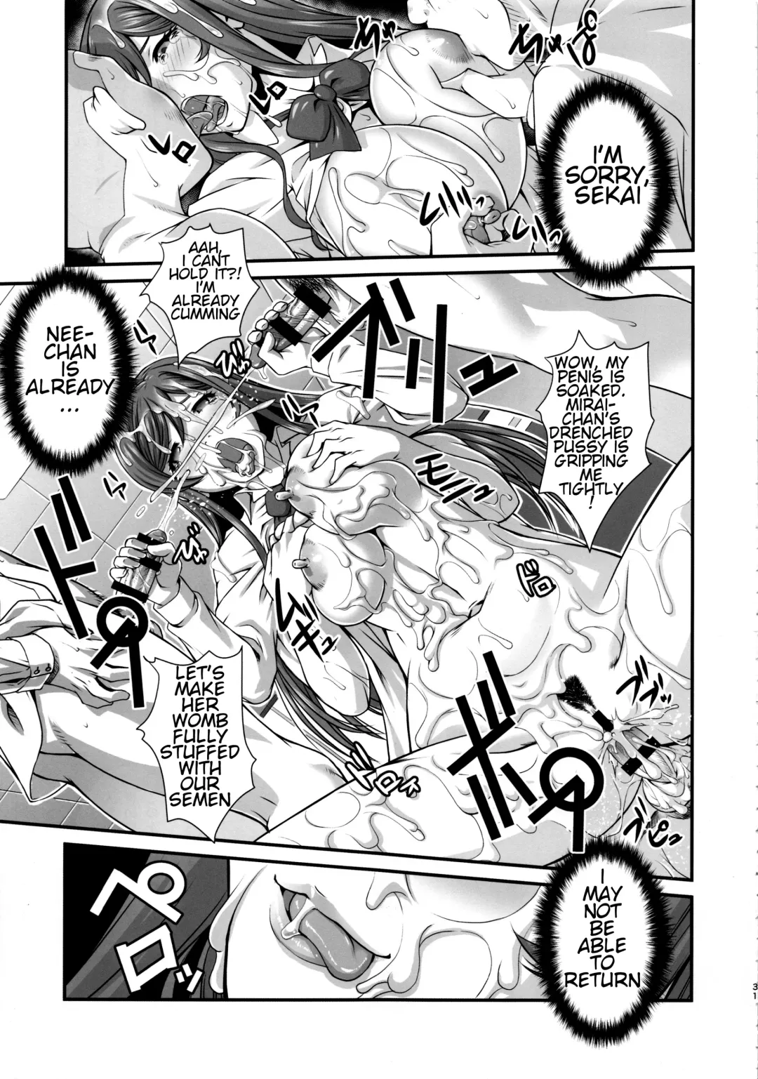 [Fumizuki Misoka] G-bang!! Fhentai - Page 30