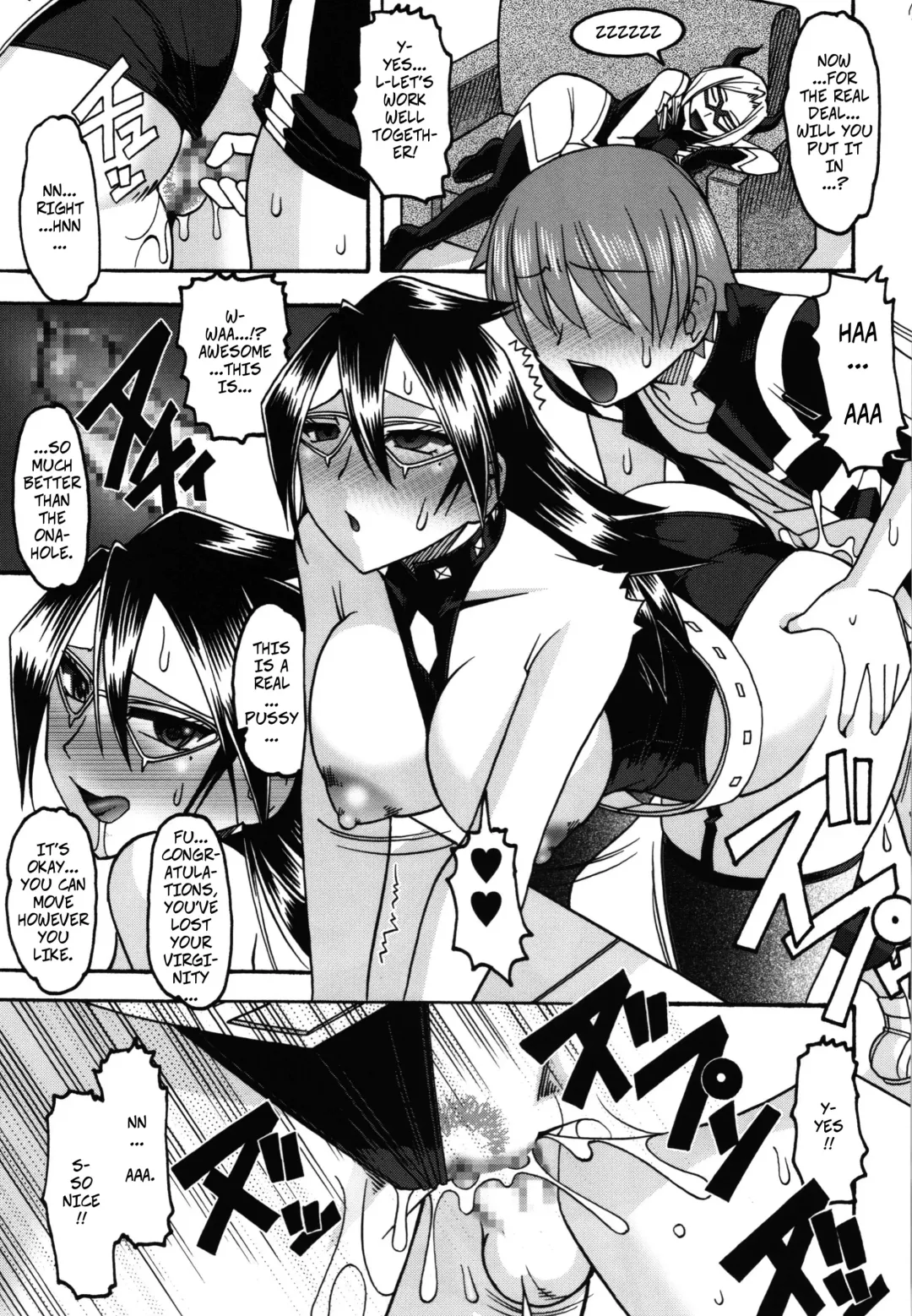 [Mokkouyou Bond] Aokusai no ga Suki | I Like Them Fresh Fhentai - Page 14