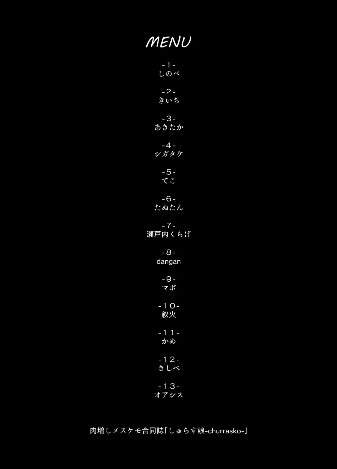 Shurasu Musume -churrasko- Fhentai - Page 4