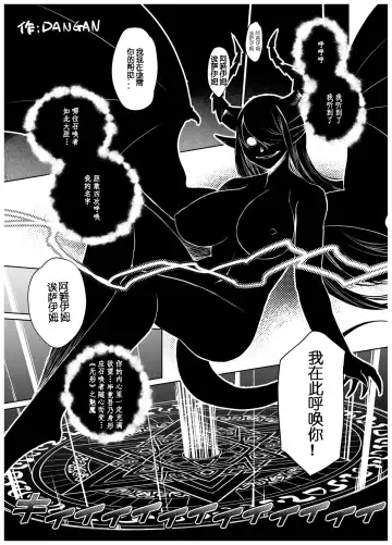 Shurasu Musume -churrasko- Fhentai - Page 45