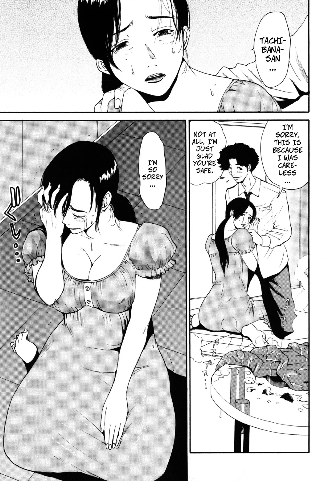 [Kamitsuki Manmaru] Honoka ni Moyuru -- Honoka's Fire Fhentai - Page 6