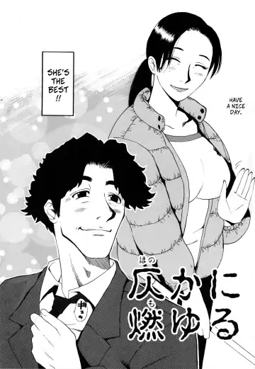 [Kamitsuki Manmaru] Honoka ni Moyuru -- Honoka's Fire Fhentai - Page 3