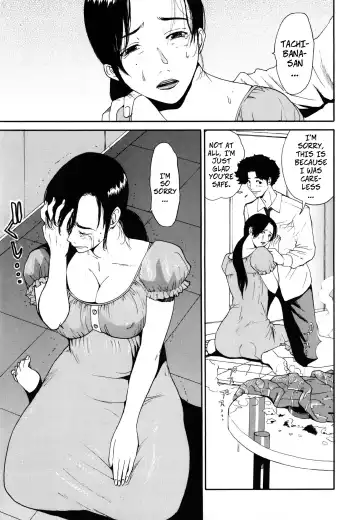 [Kamitsuki Manmaru] Honoka ni Moyuru -- Honoka's Fire Fhentai - Page 6