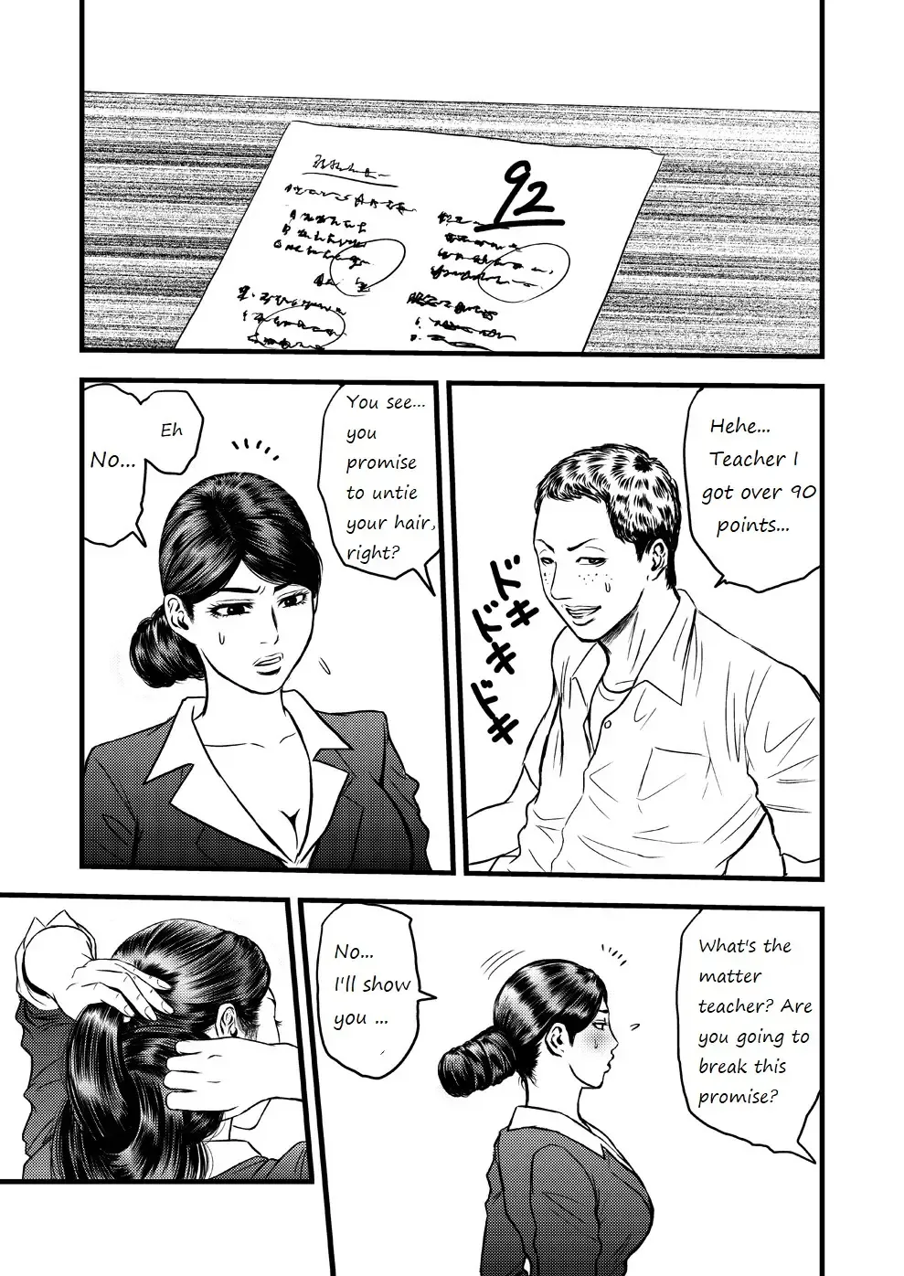 Hair special II - short and Remake Fhentai - Page 4