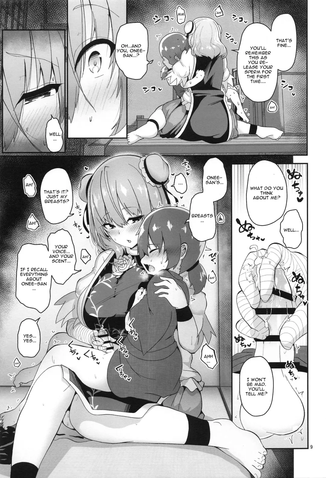 [Akure Ekuto] Otokonoko o Dame ni Suru Onee-san Fhentai - Page 10