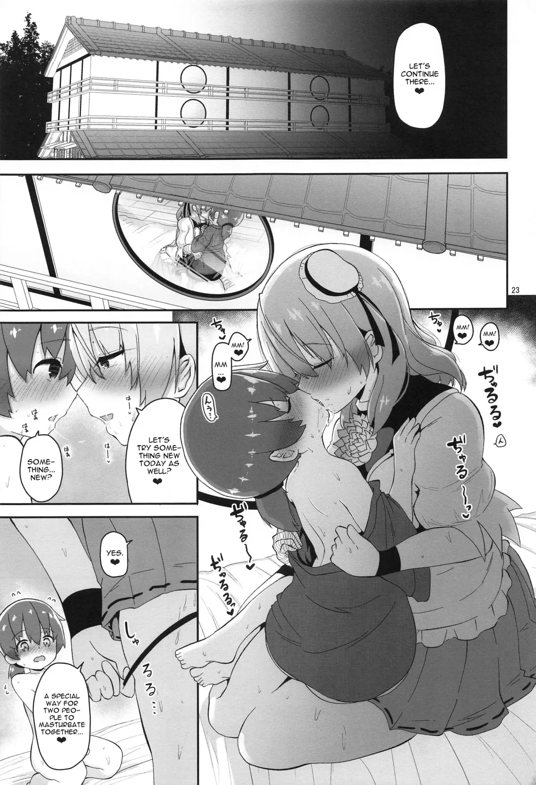 [Akure Ekuto] Otokonoko o Dame ni Suru Onee-san Fhentai - Page 24