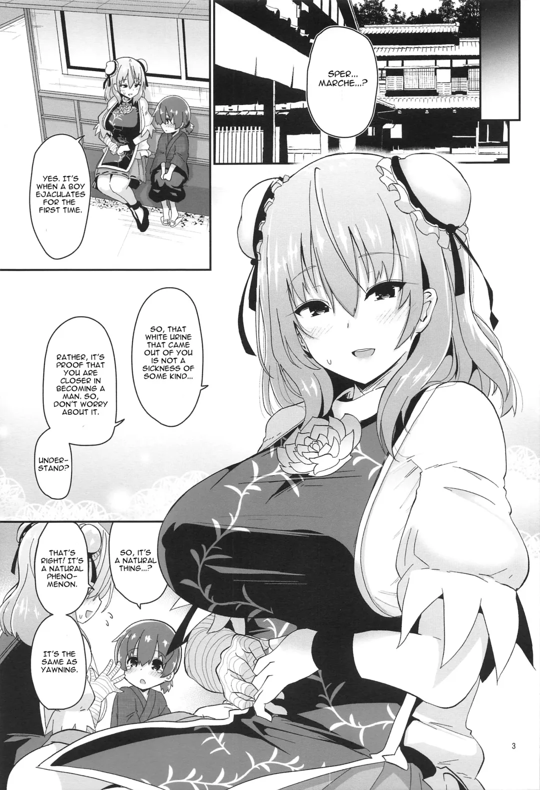 [Akure Ekuto] Otokonoko o Dame ni Suru Onee-san Fhentai - Page 4