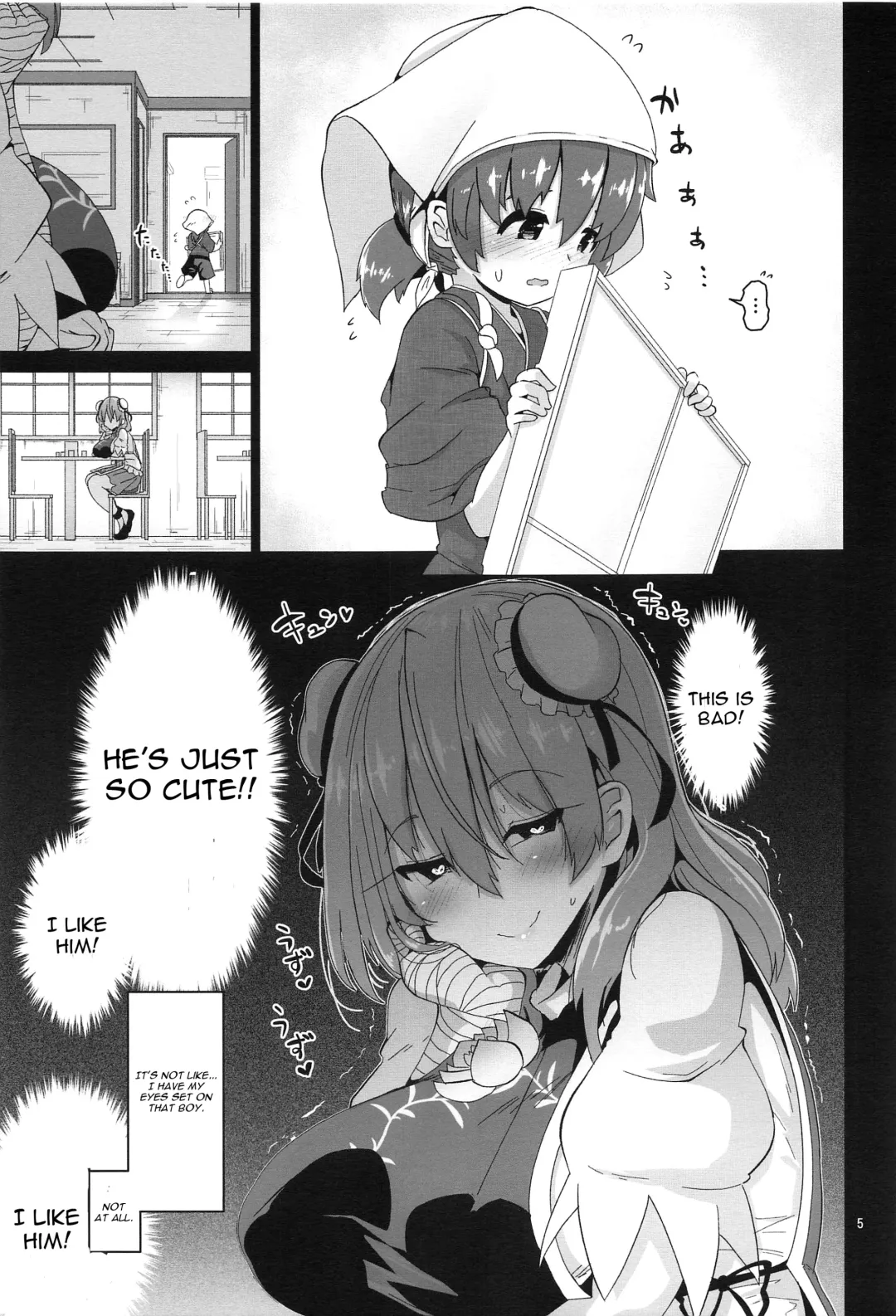 [Akure Ekuto] Otokonoko o Dame ni Suru Onee-san Fhentai - Page 6