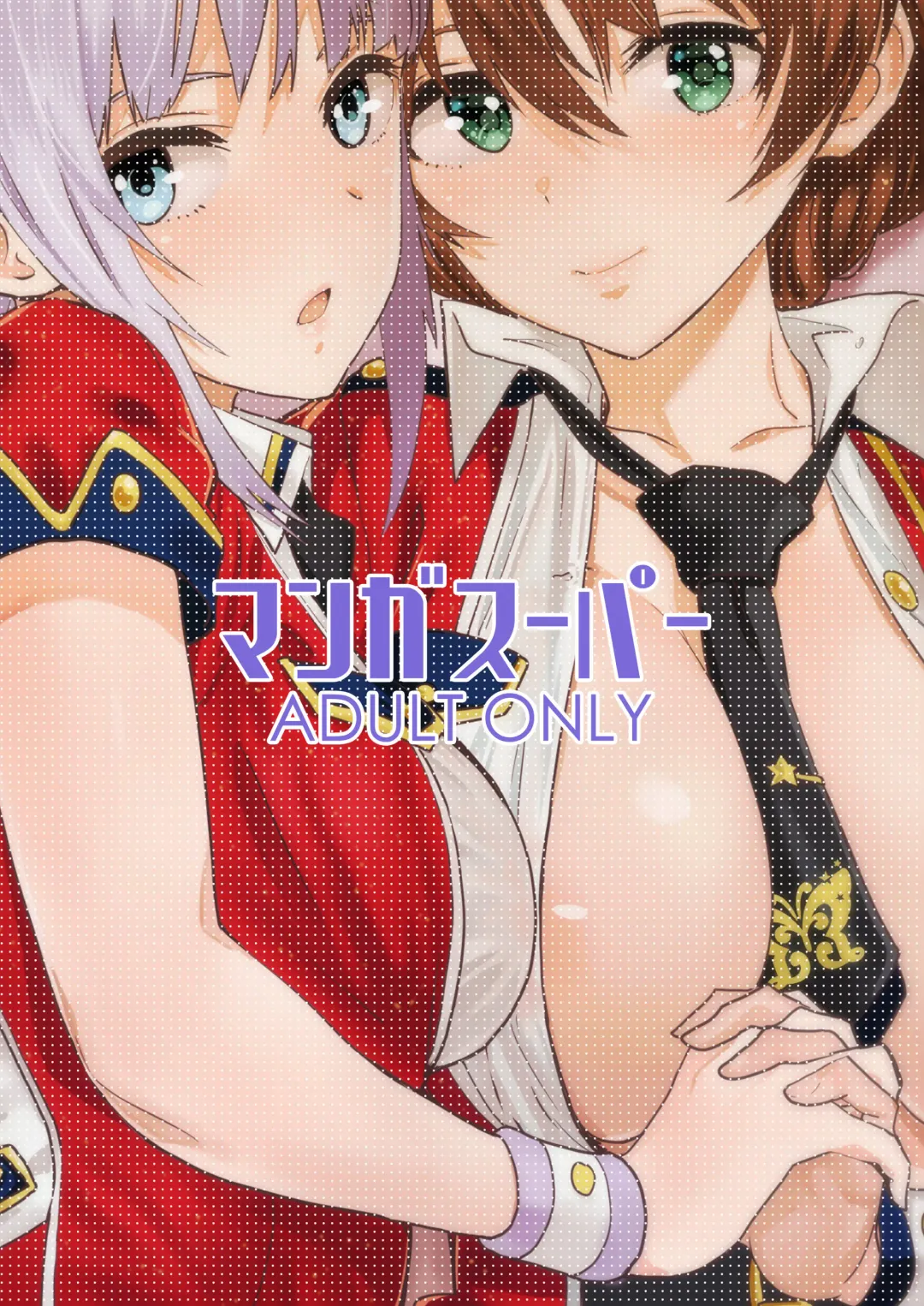 [Nekoi Mie] Miripako Fhentai - Page 26