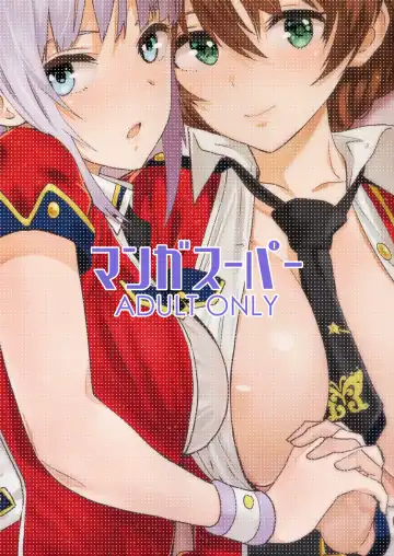 [Nekoi Mie] Miripako Fhentai - Page 26