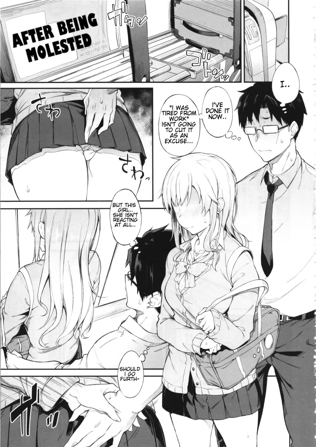 [Spiritus Tarou] Sono Settei de Onegaishimasu Fhentai - Page 10