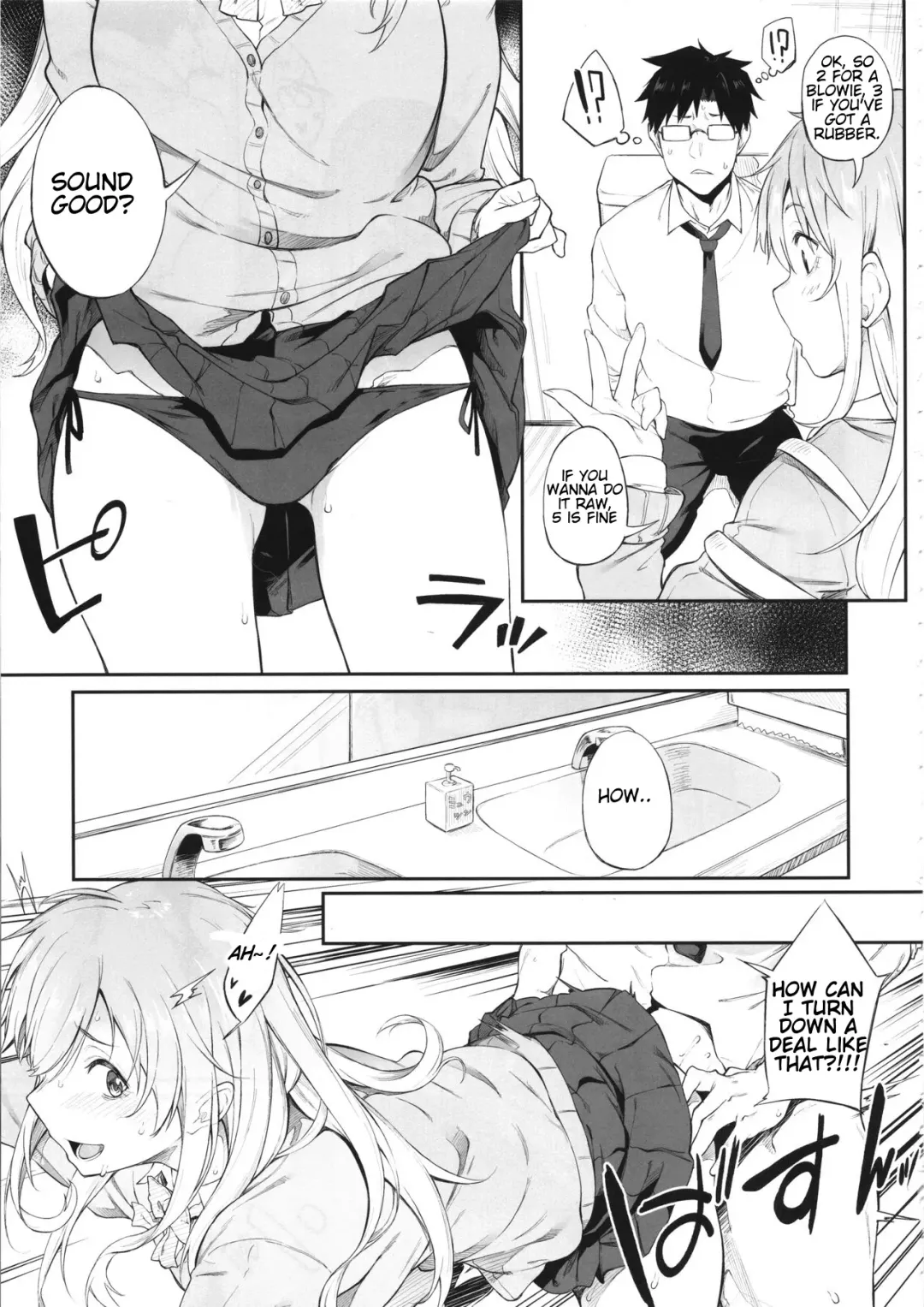 [Spiritus Tarou] Sono Settei de Onegaishimasu Fhentai - Page 12