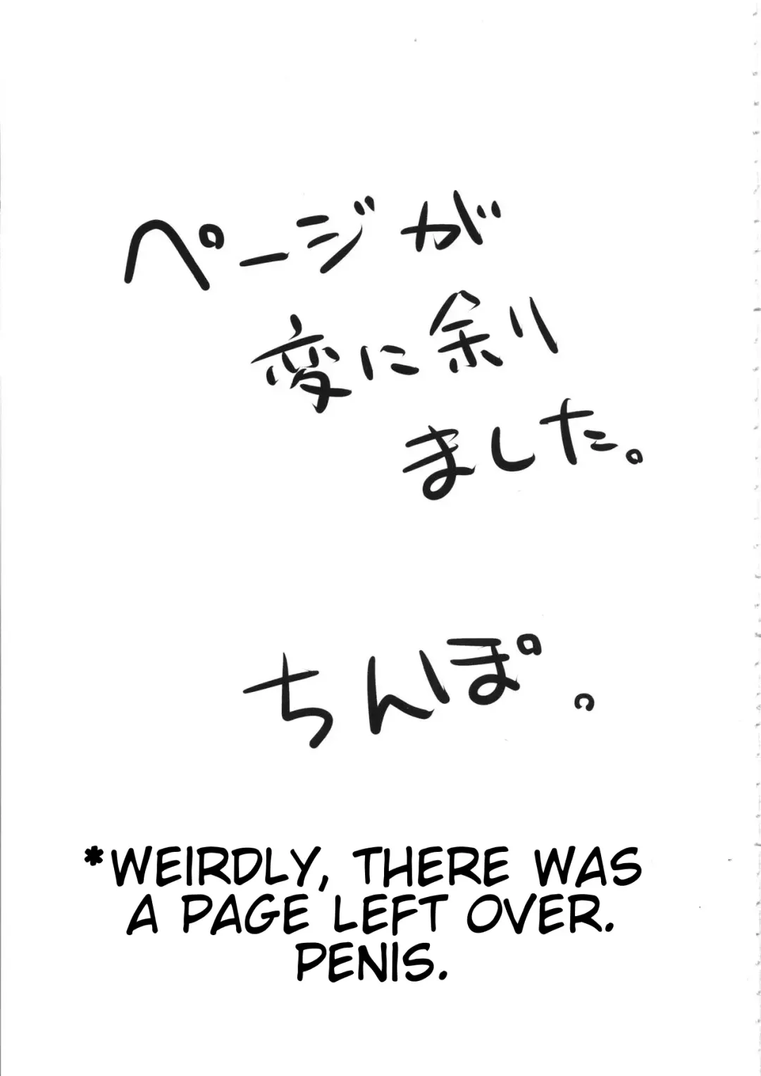 [Spiritus Tarou] Sono Settei de Onegaishimasu Fhentai - Page 24