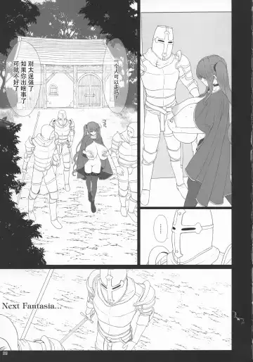 [Eltole] El toiu Shoujo no Monogatari X11 Fhentai - Page 28