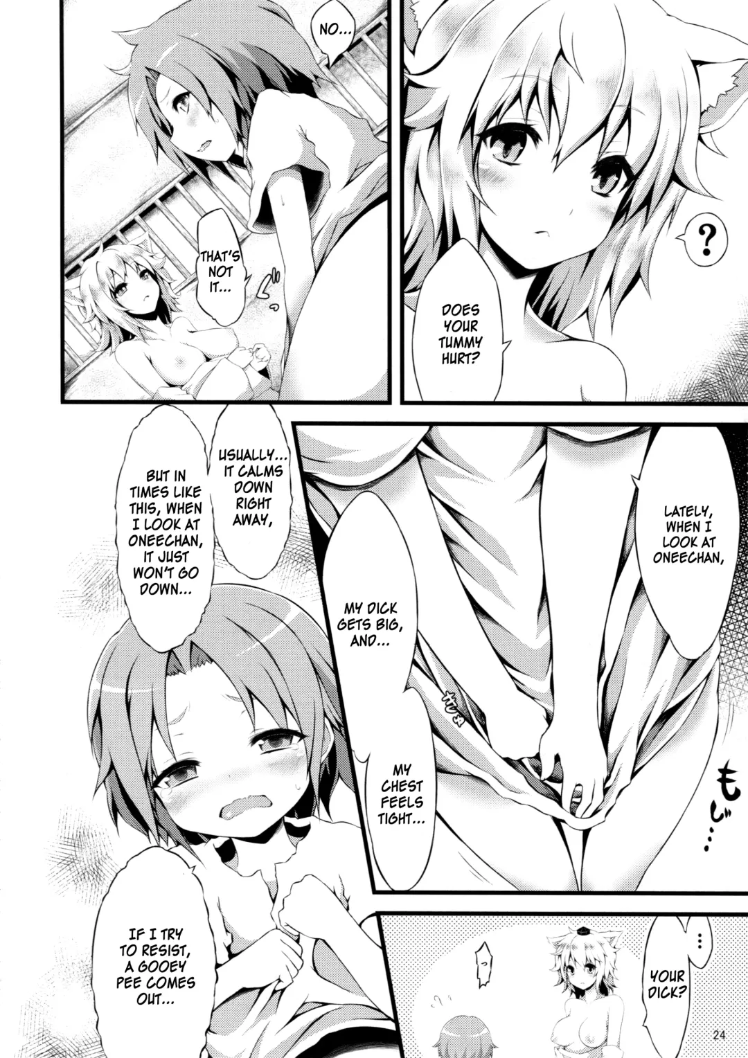 [Karoti - Saemon - Yuzuriha] Momiji Fhentai - Page 23
