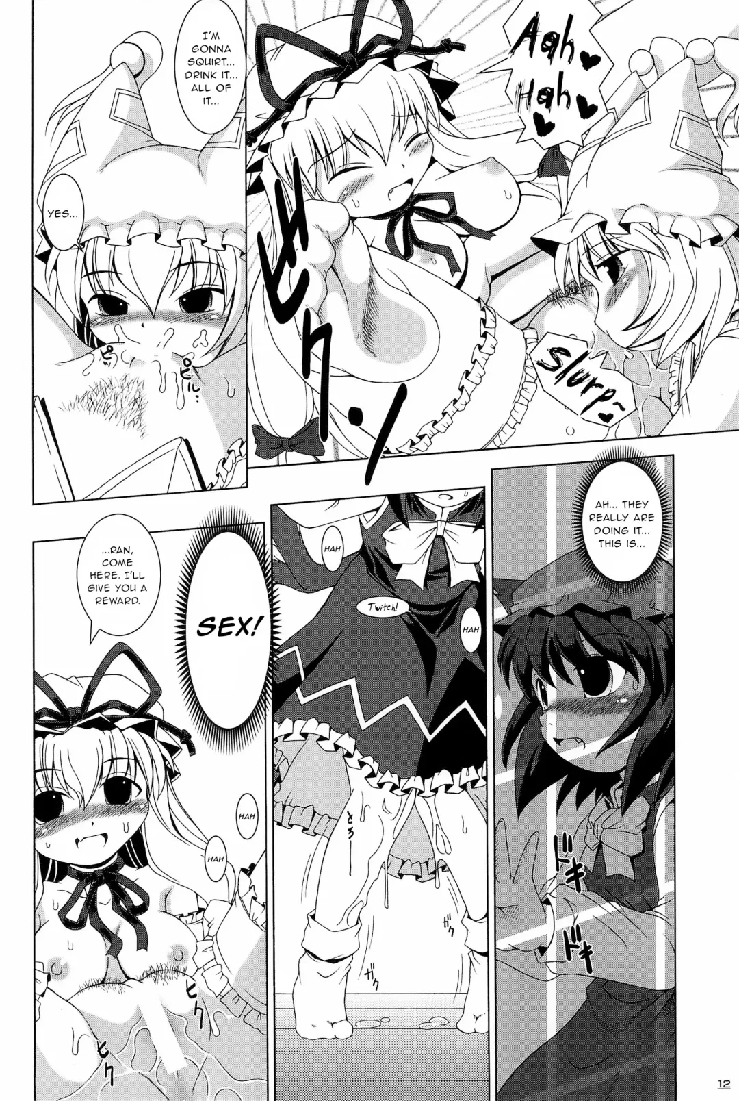 [Yuusuke Asazume] Touhou Yuugoku Emaki Fhentai - Page 12