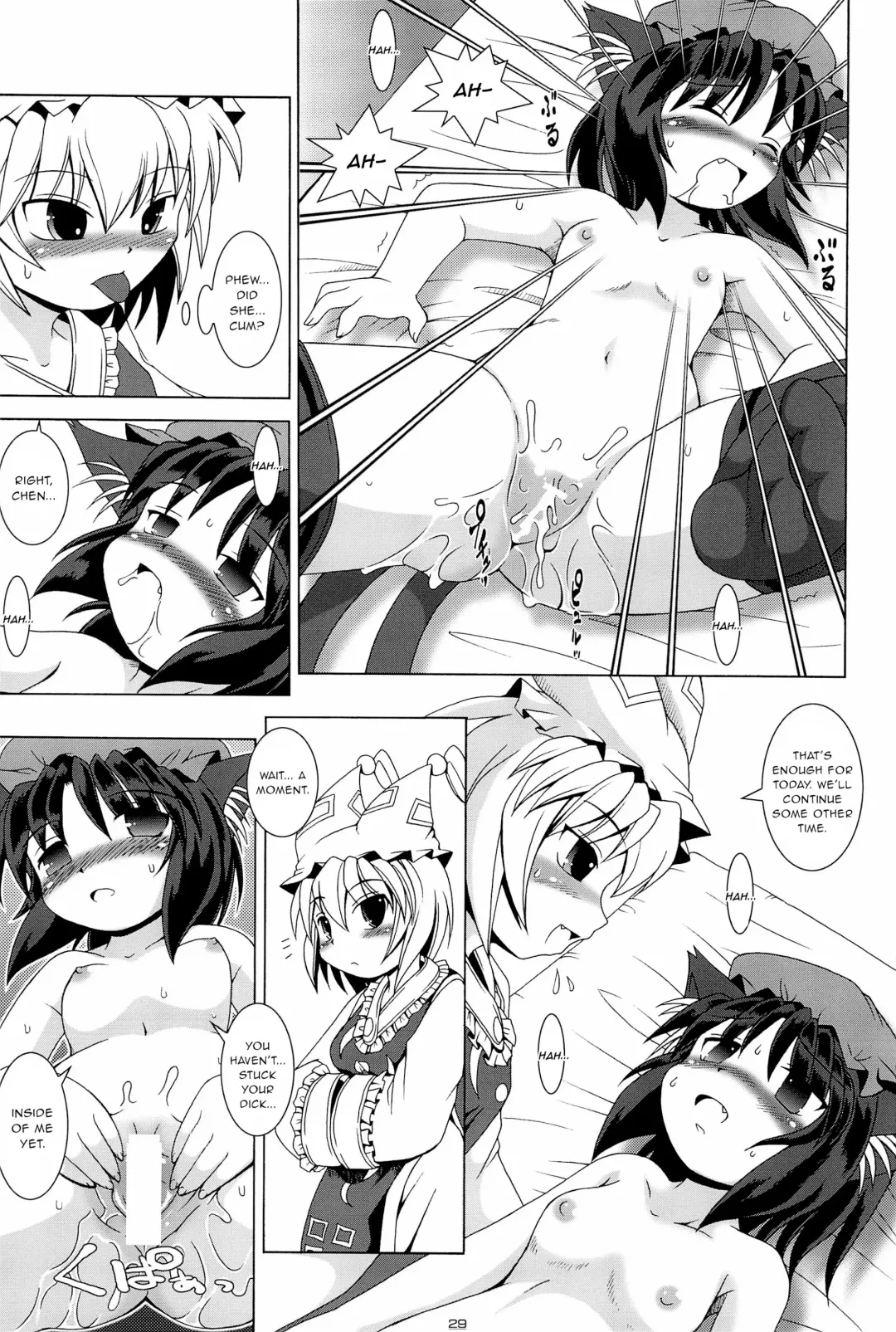 [Yuusuke Asazume] Touhou Yuugoku Emaki Fhentai - Page 29