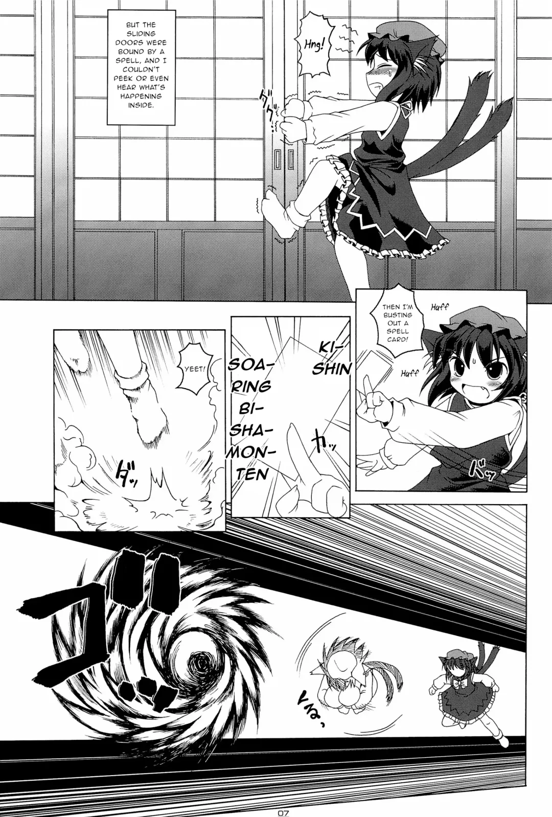 [Yuusuke Asazume] Touhou Yuugoku Emaki Fhentai - Page 7