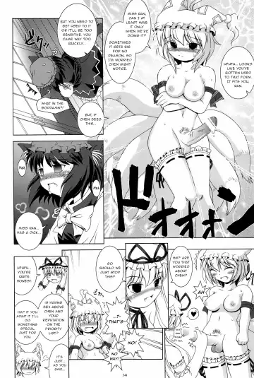 [Yuusuke Asazume] Touhou Yuugoku Emaki Fhentai - Page 14