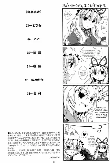 [Yuusuke Asazume] Touhou Yuugoku Emaki Fhentai - Page 4