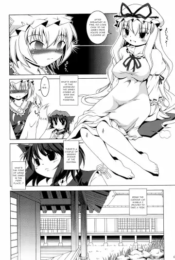 [Yuusuke Asazume] Touhou Yuugoku Emaki Fhentai - Page 6