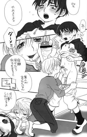 [U-hi] Individual Class Fhentai - Page 10