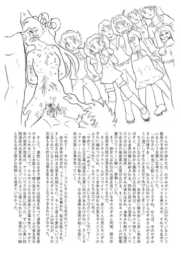 [Tyoujiya] Messhi yuku Kibou no Hikari Fhentai - Page 66