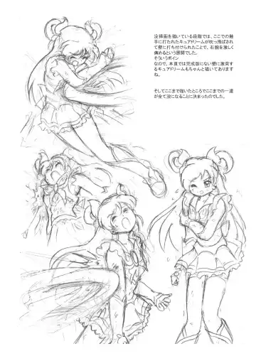 [Tyoujiya] Messhi yuku Kibou no Hikari Fhentai - Page 99