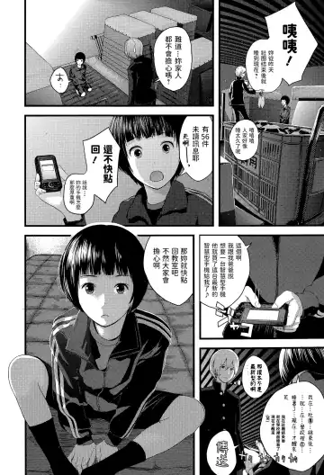 [Yoshida Tobio] Gaden Insui Shoujo Fhentai - Page 4